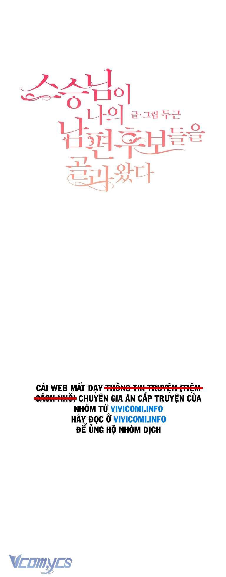 đọc truyện [18+] Sư Phụ Chọn Ứng Cử Viên Làm Chồng Cho Tôi Chương 12 ảnh 4 tại Giả Dược