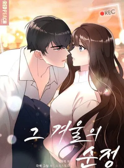 [18+] Sự Thuần Khiết Của Mùa Đông Năm Ấy
