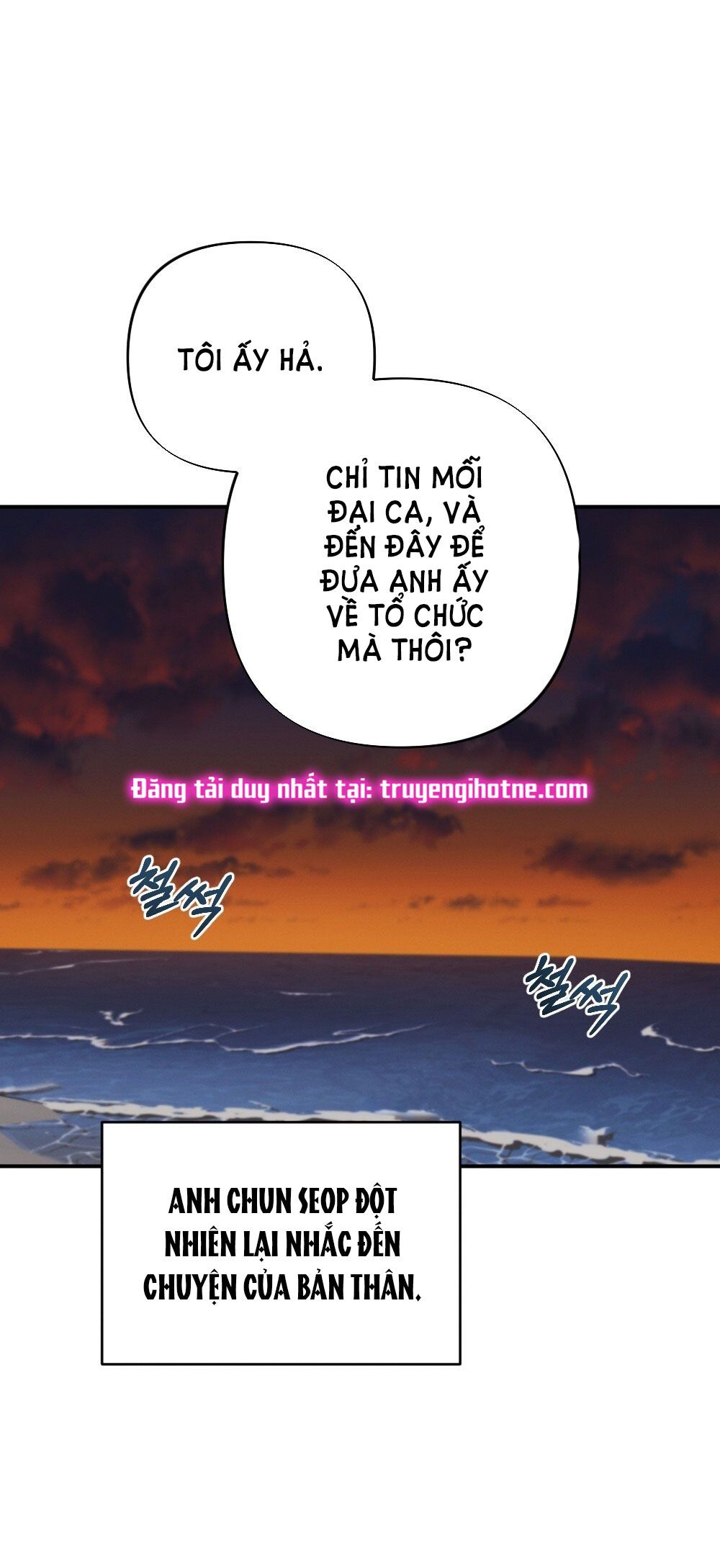 đọc truyện [18+] Sự Thuần Khiết Của Mùa Đông Năm Ấy Chương 26.2 ảnh 7 tại Giả Dược