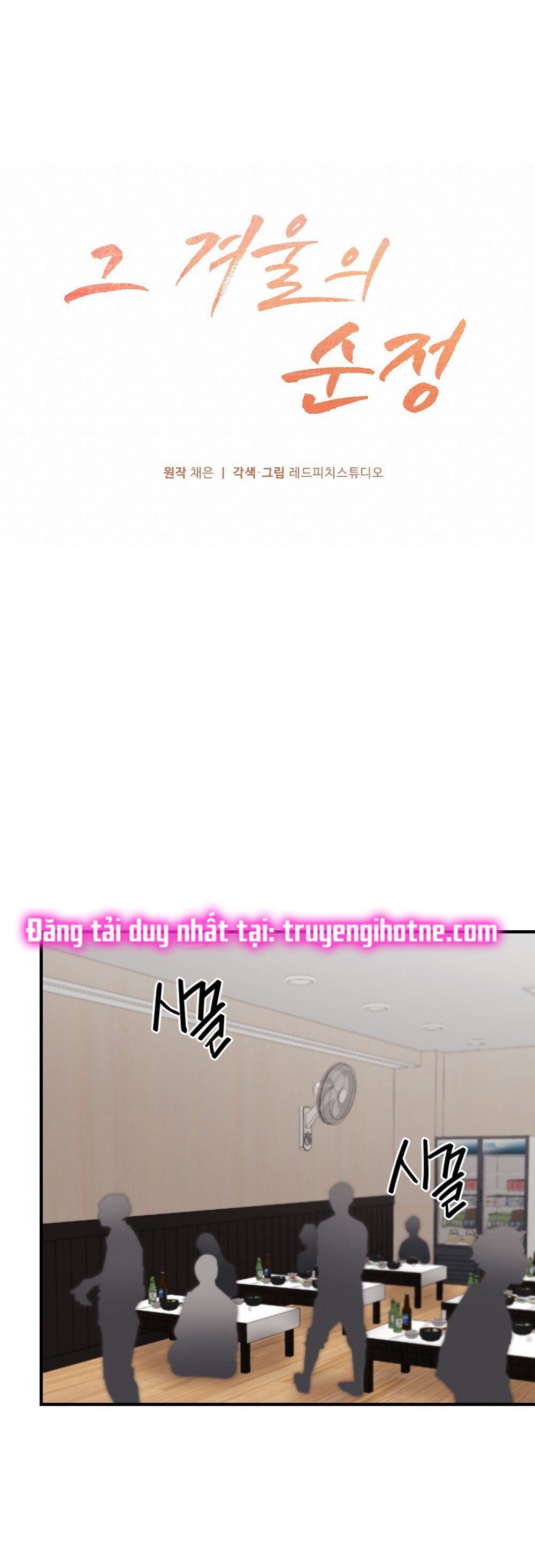 đọc truyện [18+] Sự Thuần Khiết Của Mùa Đông Năm Ấy Chương 33.1 ảnh 36 tại Thiên Thai Truyện
