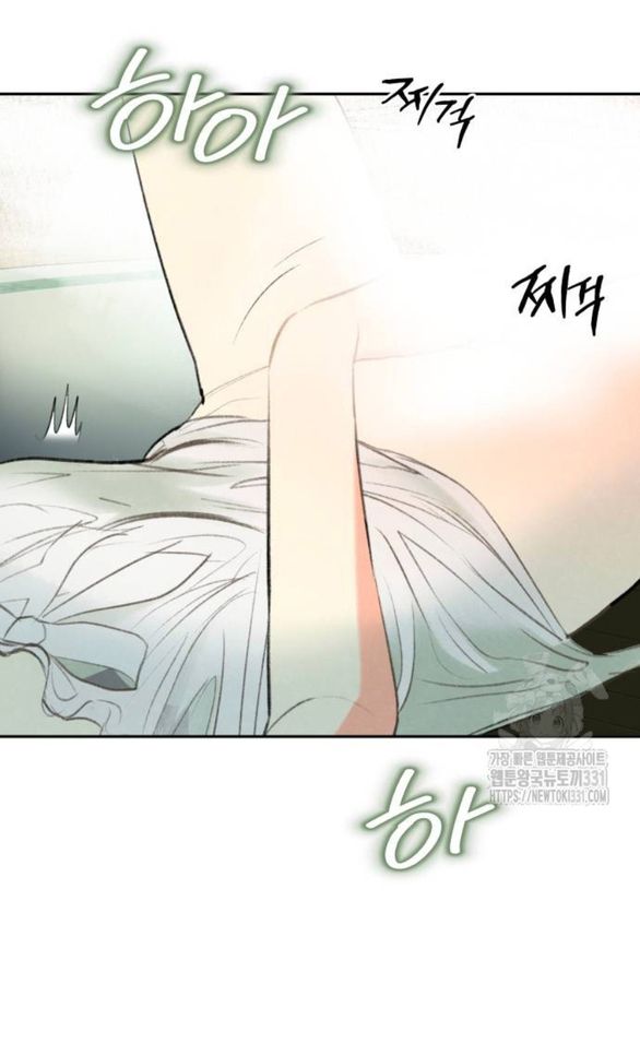 đọc truyện [18+] Sự Thuần Khiết Dành Cho Em Chương 10 ảnh 8 tại Thiên Thai Truyện