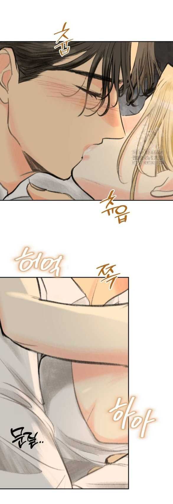 [18+] Sự Thuần Khiết Dành Cho Em Chương 13.1 page 8 - Giả Dược