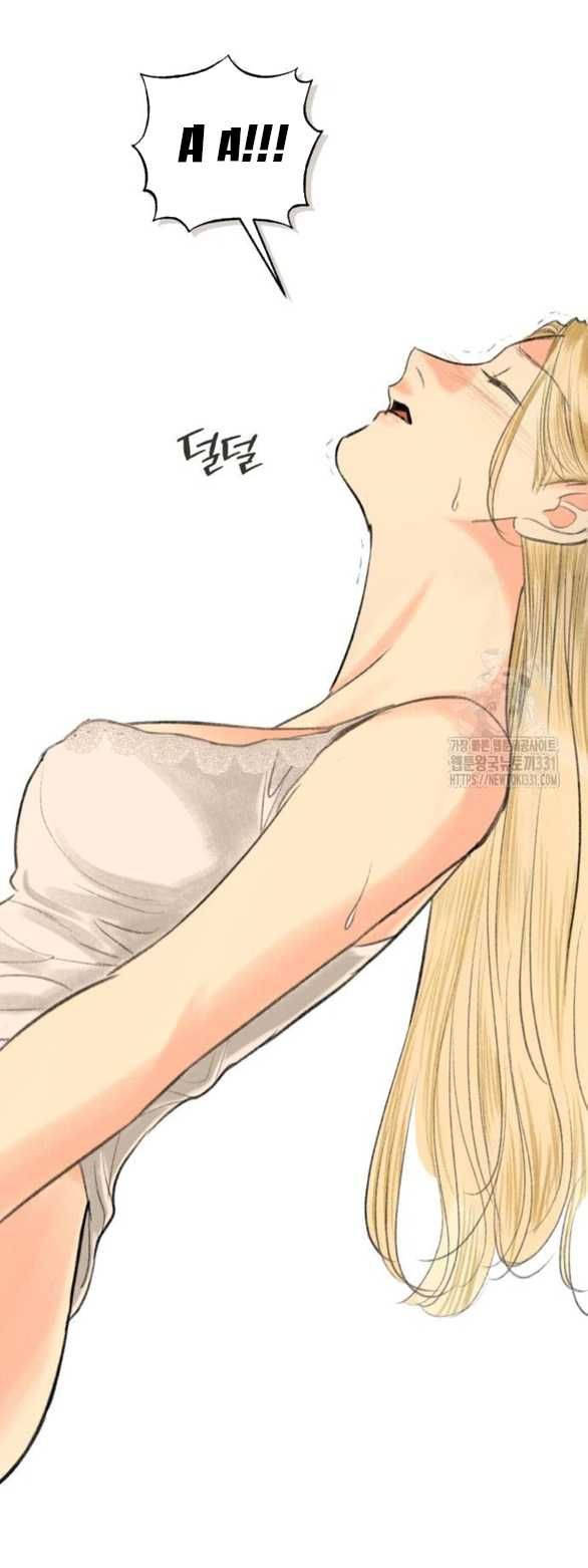 [18+] Sự Thuần Khiết Dành Cho Em Chương 13.2 page 16 - Giả Dược