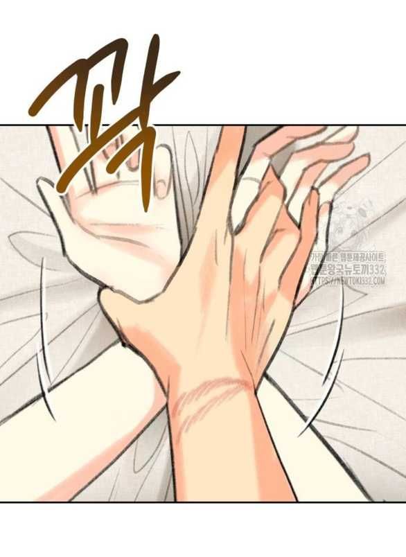 [18+] Sự Thuần Khiết Dành Cho Em Chương 14.1 page 28 - Giả Dược