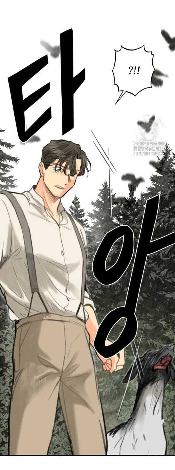 [18+] Sự Thuần Khiết Dành Cho Em Chương 14.2 page 27 - Giả Dược