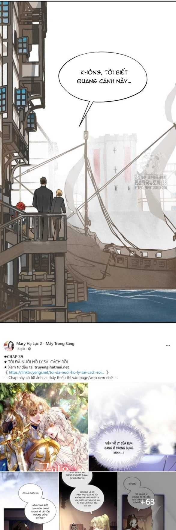 [18+] Sự Thuần Khiết Dành Cho Em Chương 15.1 page 21 - Giả Dược