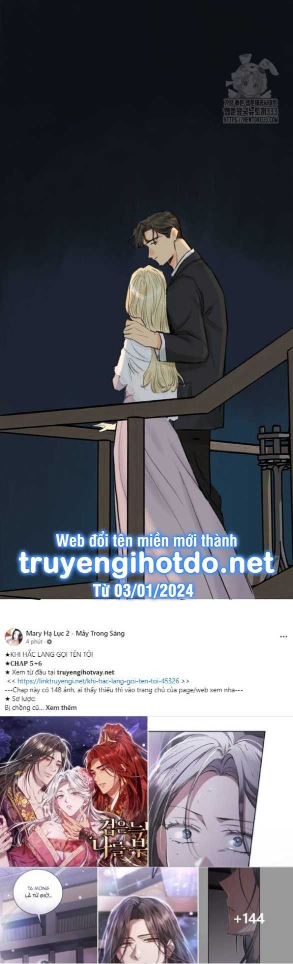 [18+] Sự Thuần Khiết Dành Cho Em Chương 15.2 page 17 - Giả Dược