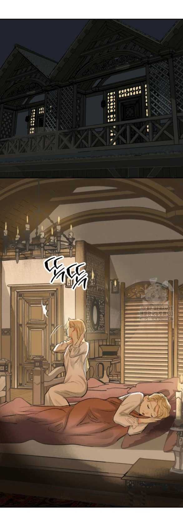 [18+] Sự Thuần Khiết Dành Cho Em Chương 15.2 page 6 - Giả Dược