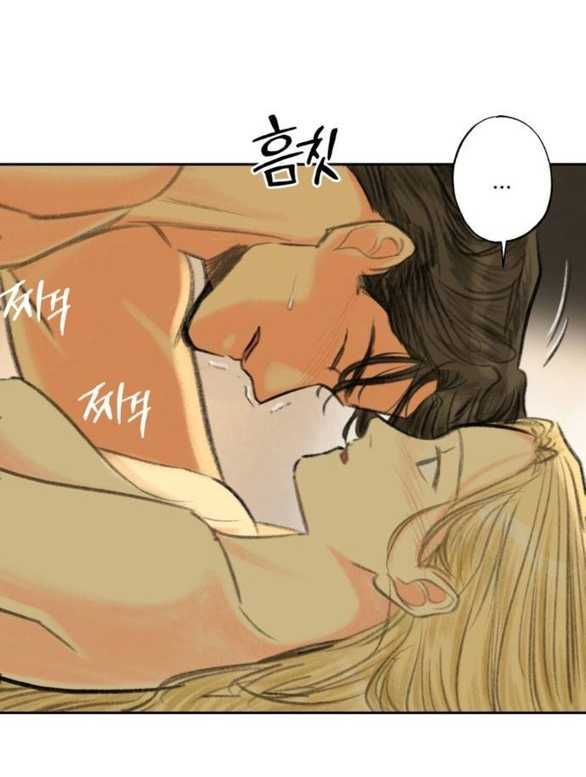 [18+] Sự Thuần Khiết Dành Cho Em Chương 16.2 page 17 - Giả Dược