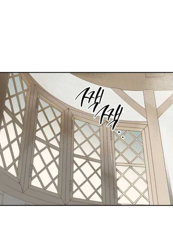 [18+] Sự Thuần Khiết Dành Cho Em Chương 16.2 page 27 - Giả Dược