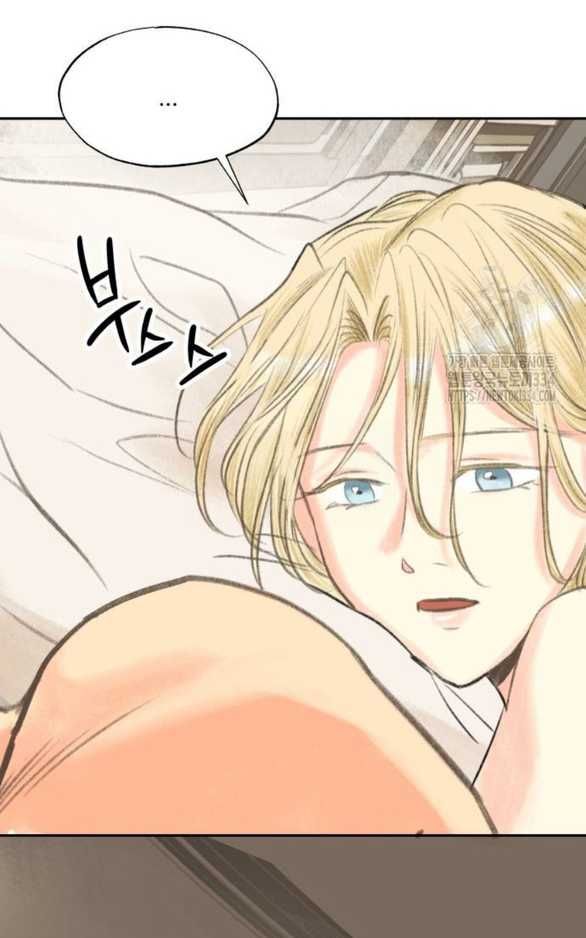 [18+] Sự Thuần Khiết Dành Cho Em Chương 16.2 page 28 - Giả Dược