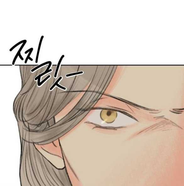 [18+] Sự Thuần Khiết Dành Cho Em Chương 17.1 page 25 - Giả Dược