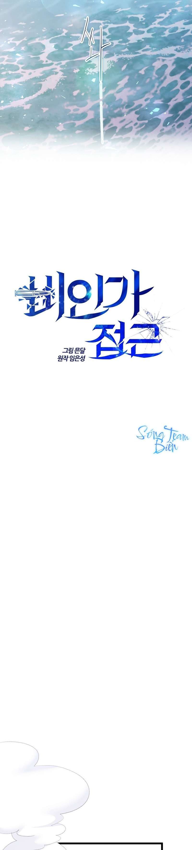 đọc truyện [18+] Sự Tiếp Cận Trái Phép Chương 3 ảnh 17 tại Giả Dược