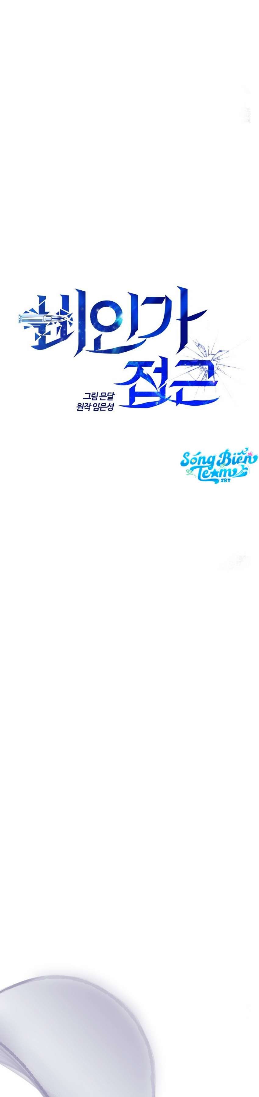 đọc truyện [18+] Sự Tiếp Cận Trái Phép Chương 7 ảnh 26 tại Giả Dược