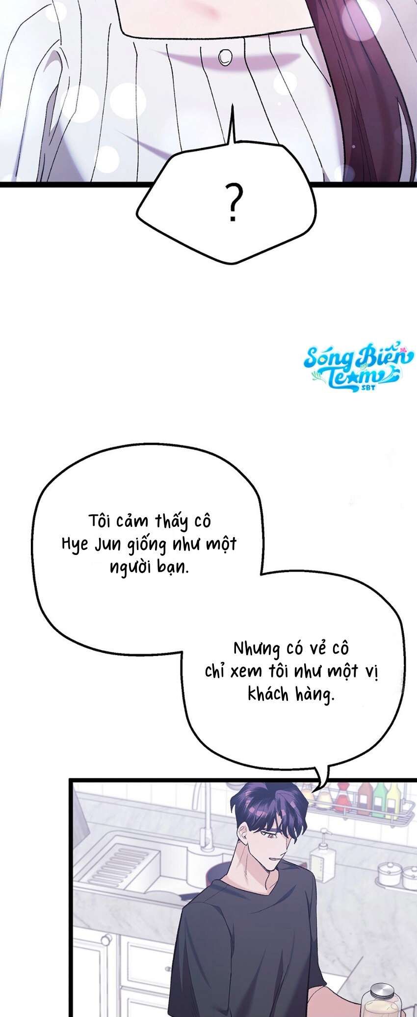 đọc truyện [18+] Sự Tiếp Cận Trái Phép Chương 7 ảnh 7 tại Giả Dược