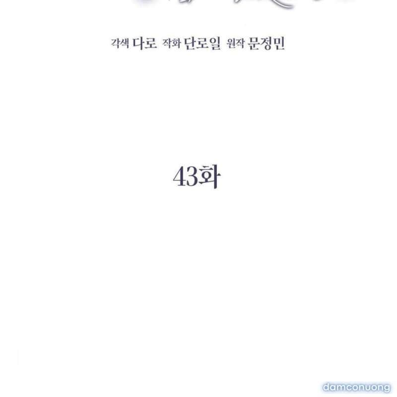 đọc truyện [18+] Sự Trả Thù Bẩn Thỉu Chương 43 ảnh 14 tại Thiên Thai Truyện