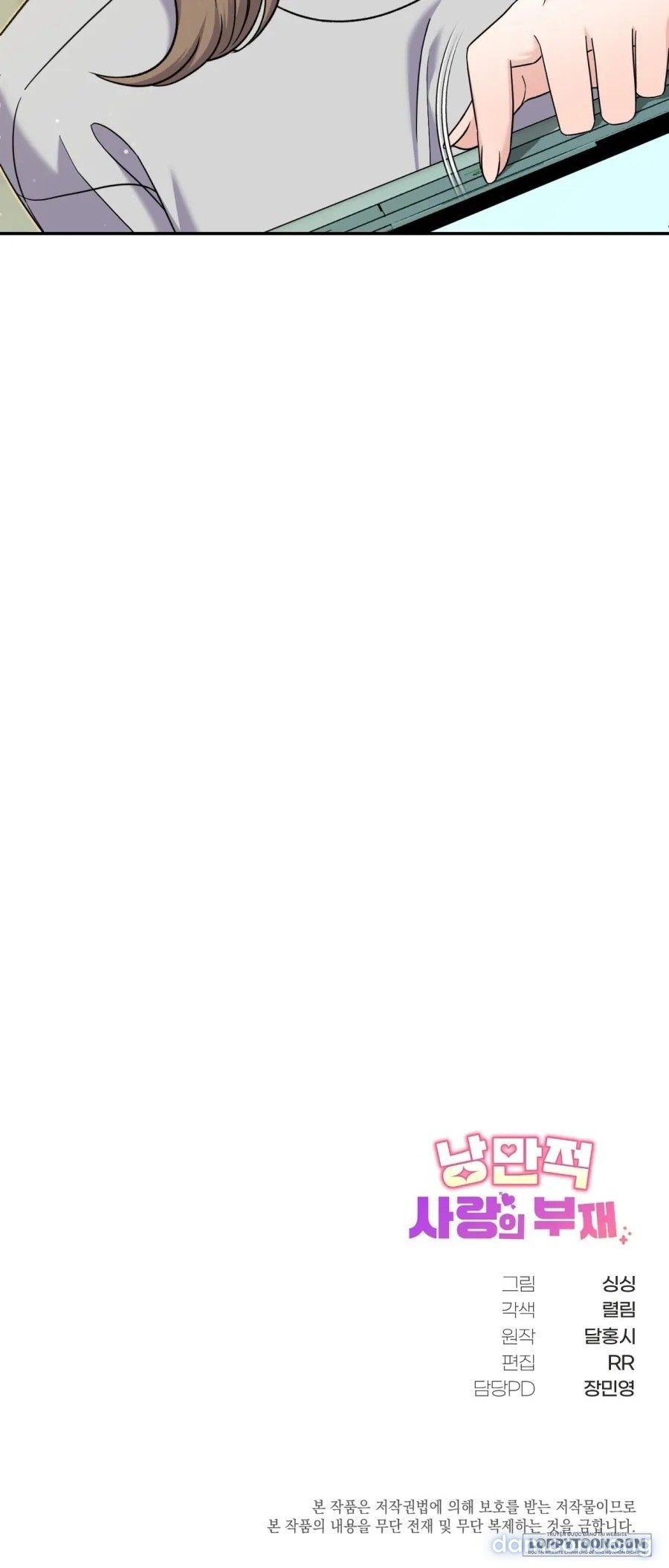 đọc truyện [18+] Sự Vắng Mặt Của Tình Yêu Lãng Mạn Chương 25 ảnh 50 tại Thiên Thai Truyện