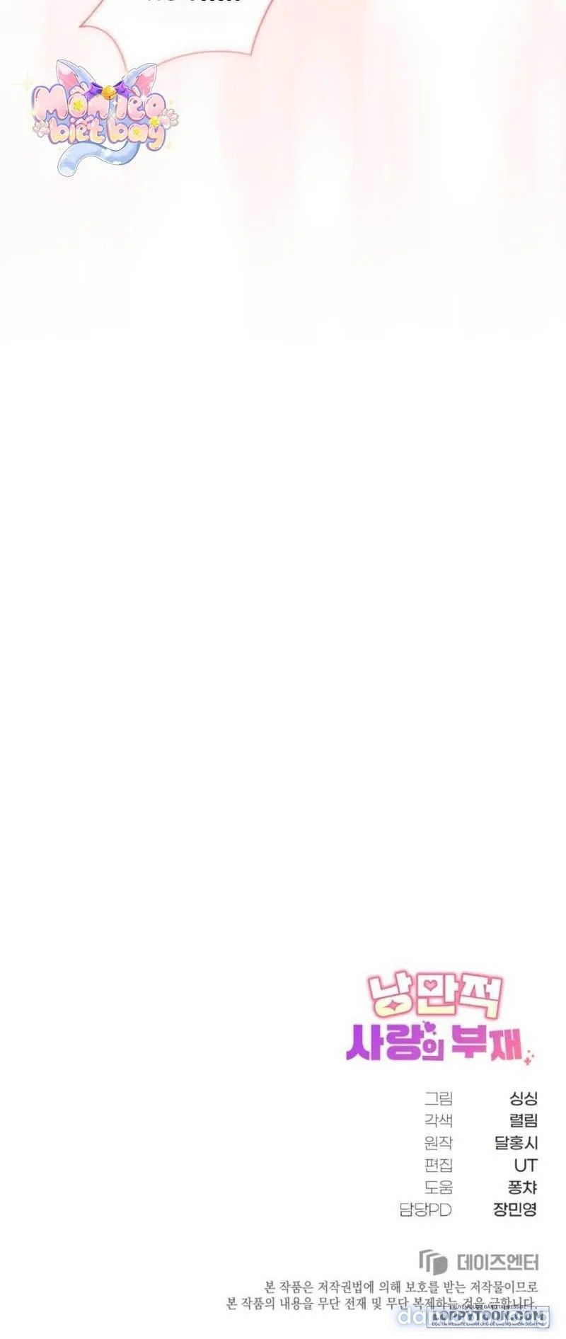 đọc truyện [18+] Sự Vắng Mặt Của Tình Yêu Lãng Mạn Chương 5 ảnh 19 tại Thiên Thai Truyện