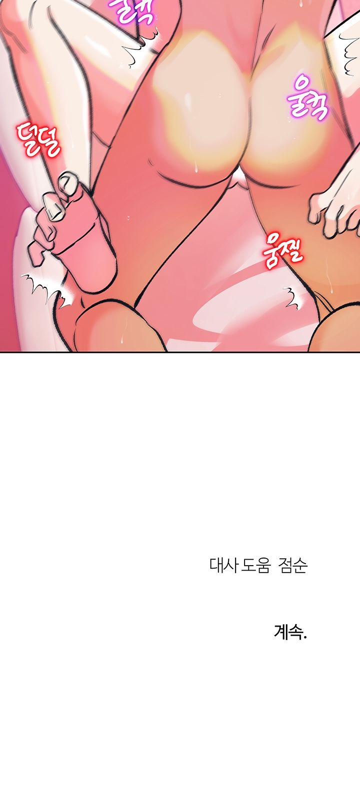đọc truyện [18+] Sửa Điều Hòa Giúp Tôi Nhé Chương 6 ảnh 31 tại Giả Dược