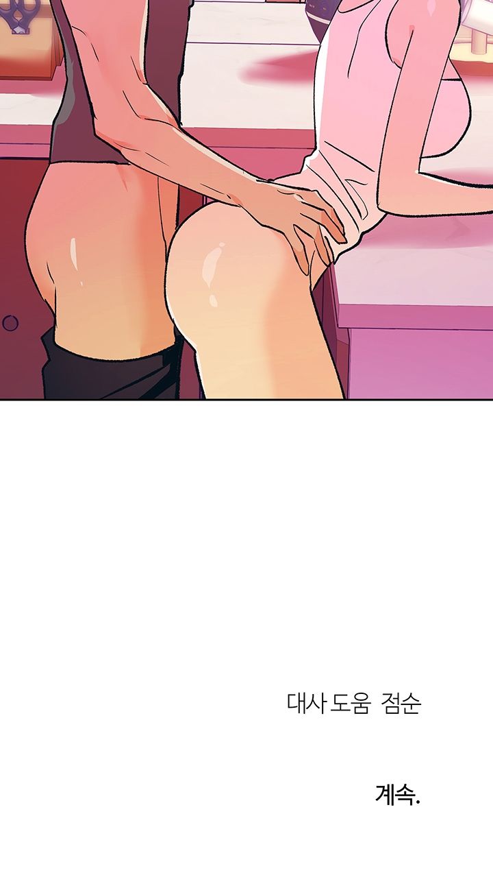 đọc truyện [18+] Sửa Điều Hòa Giúp Tôi Nhé Chương 8 ảnh 30 tại Truyện Dạ Ký