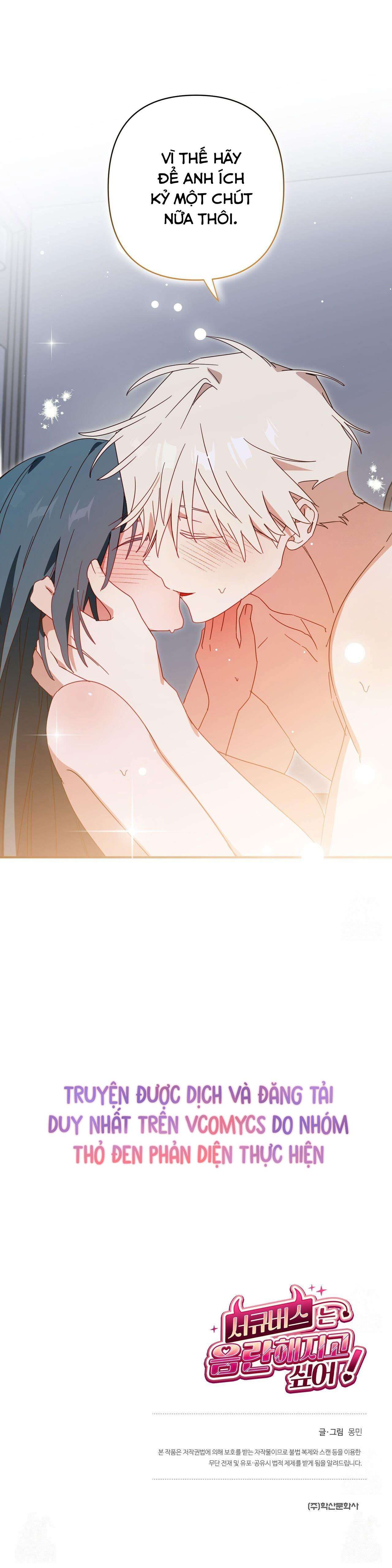 đọc truyện [18+] Succusbus Khát Tình Chương 10 ảnh 6 tại Giả Dược