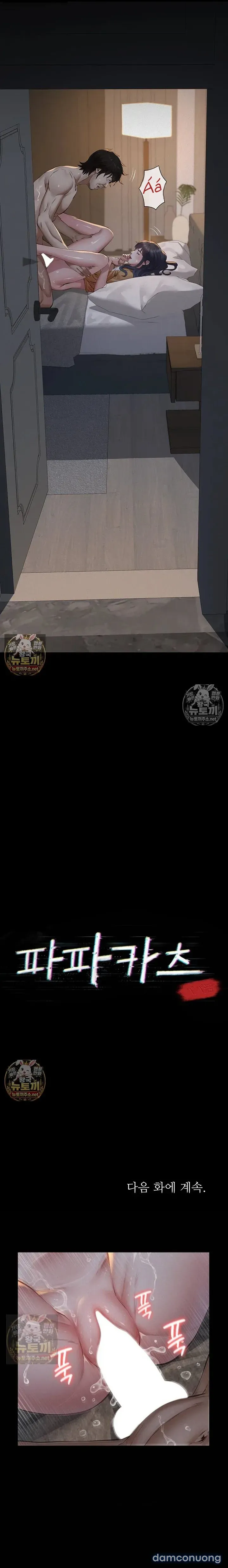 đọc truyện [18+] Sugar Daddy Chương 23 ảnh 7 tại Thiên Thai Truyện