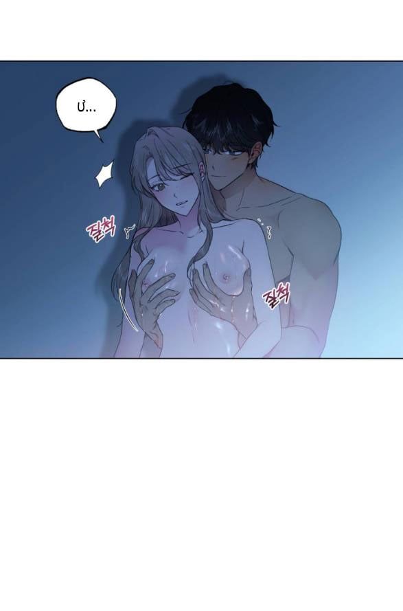 đọc truyện [18+] Sương Giá Chương 12.1 ảnh 23 tại Giả Dược