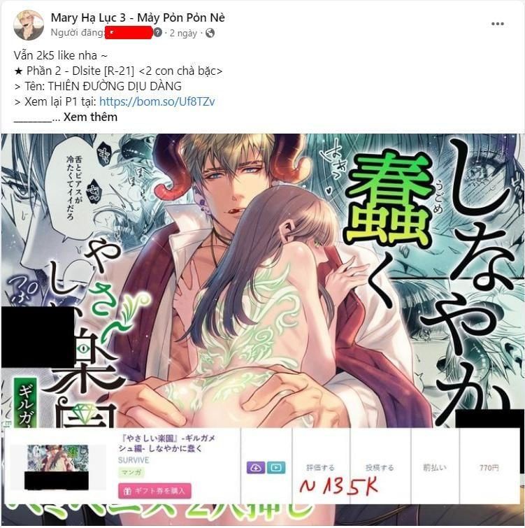 đọc truyện [18+] Sương Giá Chương 23.1 ảnh 3 tại Giả Dược