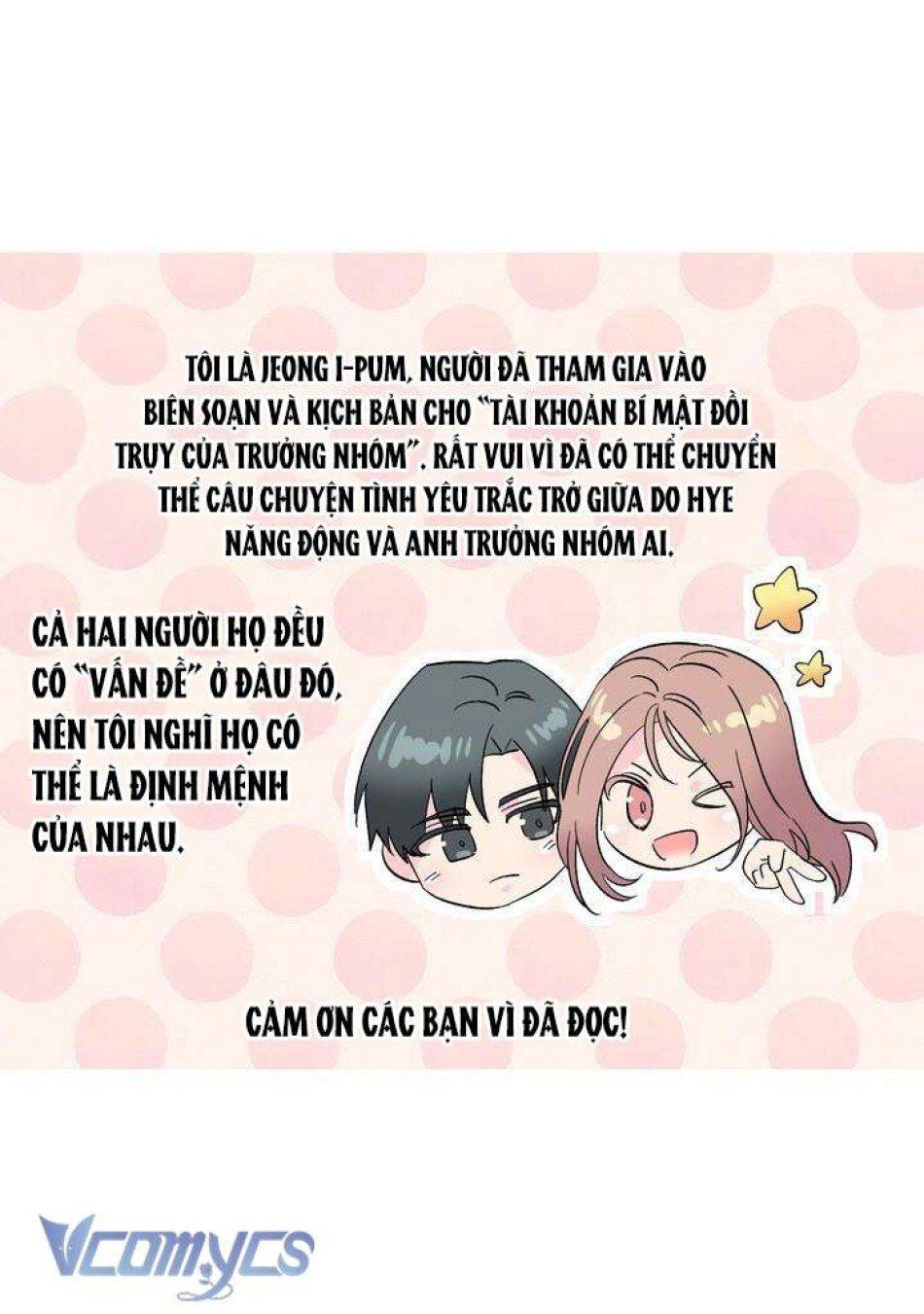 đọc truyện [18+] Tài Khoản Bí Mật Đồi Trụy Của Trưởng Nhóm Chương 11 ảnh 2 tại Truyện Dạ Ký