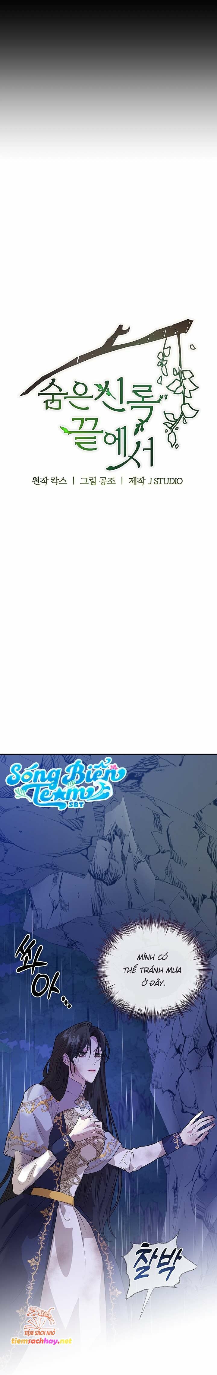 đọc truyện [18+] Tại Nơi Ẩn Mình Cuối Cùng Của Sắc Xanh Chương 3 ảnh 6 tại Truyện Dạ Ký
