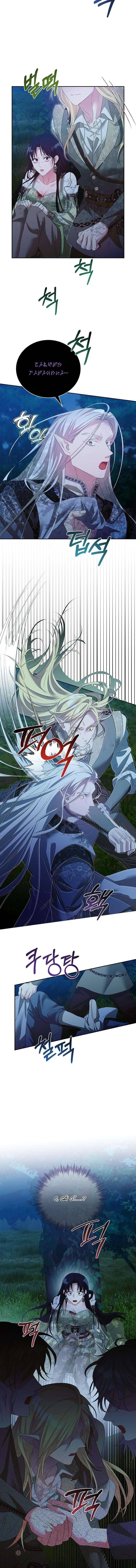đọc truyện [18+] Tại Nơi Ẩn Mình Cuối Cùng Của Sắc Xanh Chương 46 ảnh 8 tại Thiên Thai Truyện