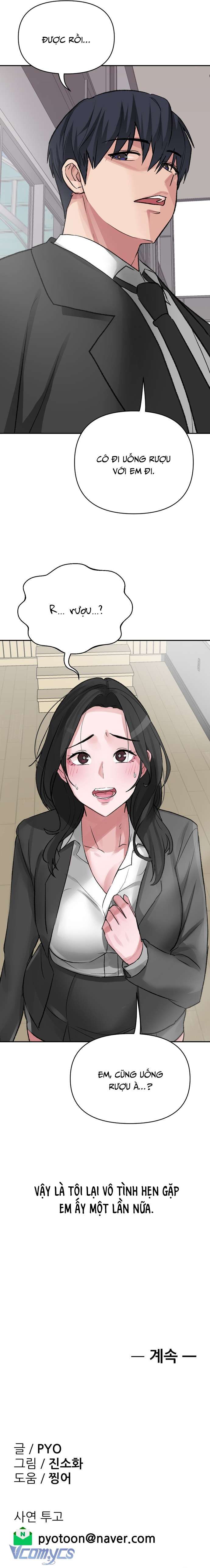 đọc truyện [18+] Tại Sao Điều Này Lại Đúng? Chương 27 ảnh 8 tại Thiên Thai Truyện