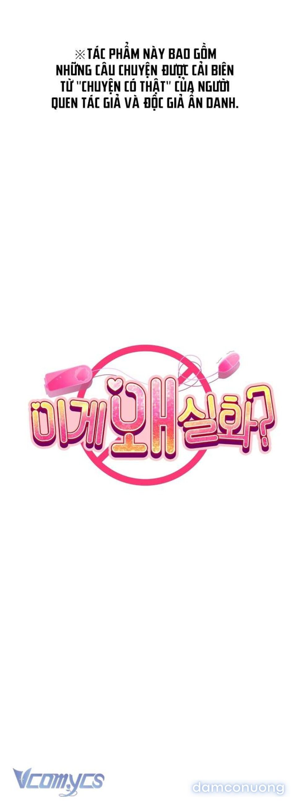 đọc truyện [18+] Tại Sao Điều Này Lại Đúng? Chương 57 ảnh 4 tại Thiên Thai Truyện