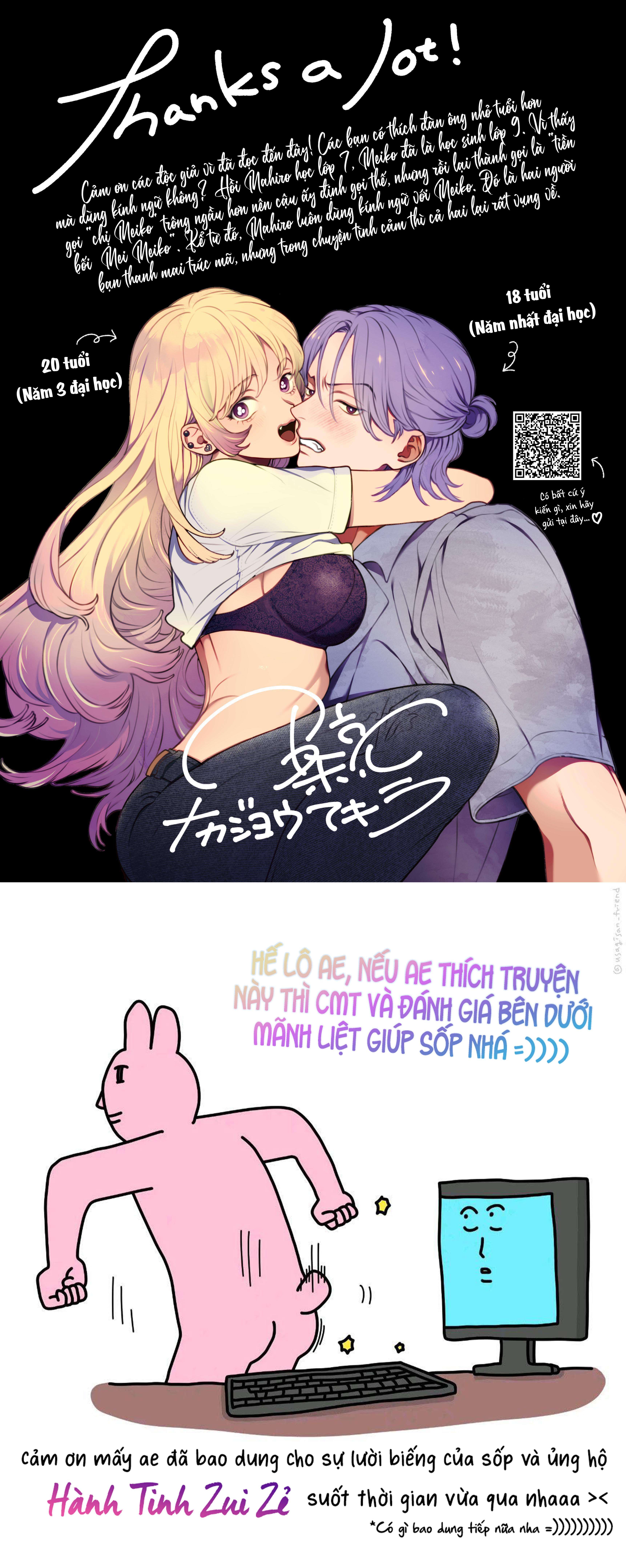 đọc truyện 〖18+〗- Tại Sao Tôi Là Người Duy Nhất Mà Chị Không Chịu Hẹn Hò Vậy? Chương 1 ảnh 45 tại Thiên Thai Truyện