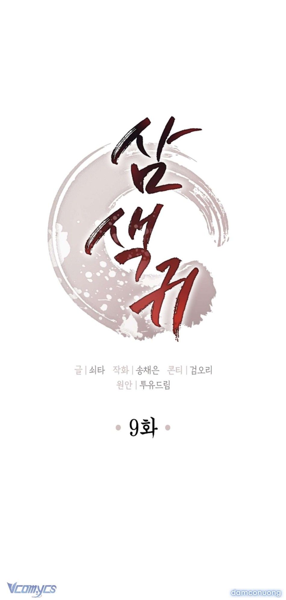 đọc truyện [18+] Tam Sắc Quỷ Chương 9 ảnh 4 tại Thiên Thai Truyện