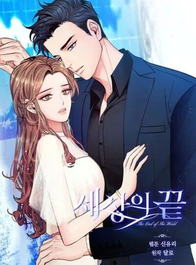 [18+] Tận Cùng Của Thế Giới - Tận Thế