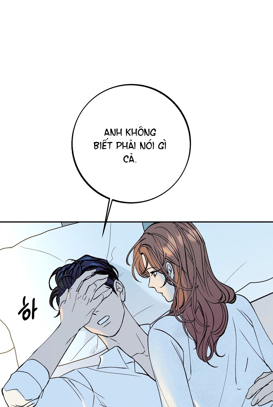 đọc truyện [18+] Tận Cùng Của Thế Giới - Tận Thế Chương 43 ảnh 21 tại Thiên Thai Truyện