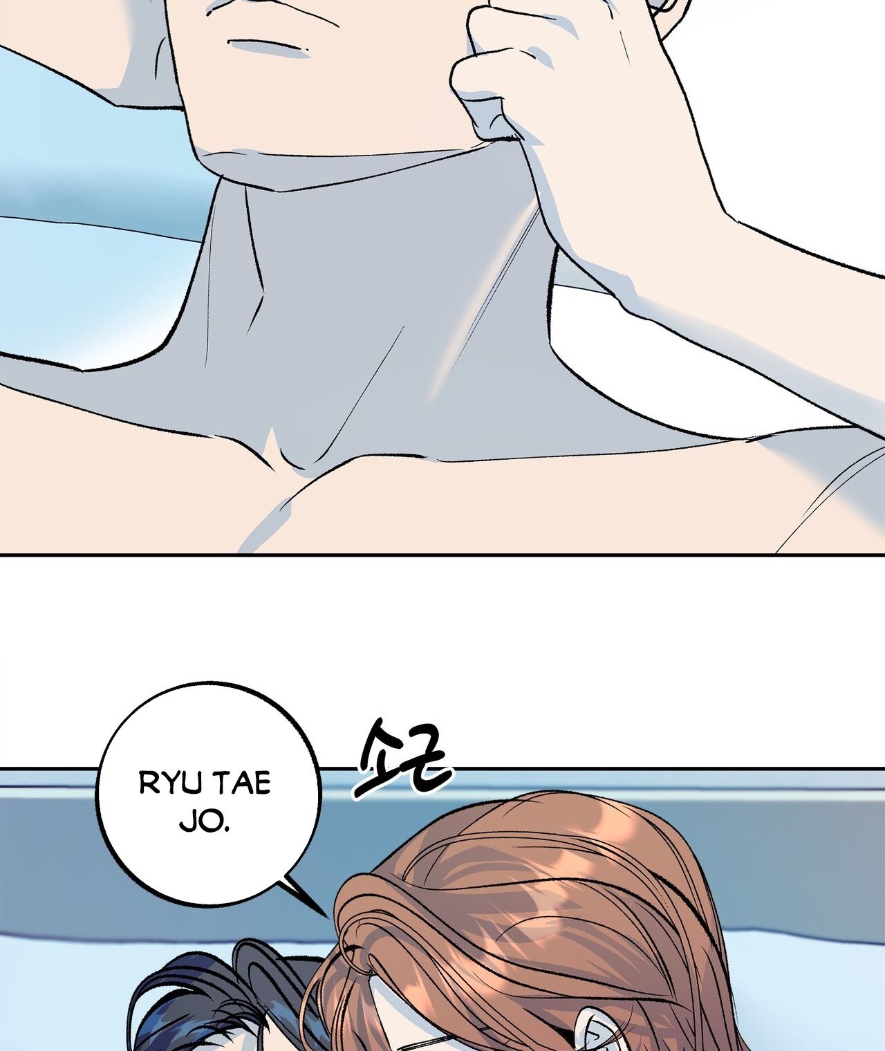 đọc truyện [18+] Tận Cùng Của Thế Giới - Tận Thế Chương 50 ảnh 93 tại Thiên Thai Truyện
