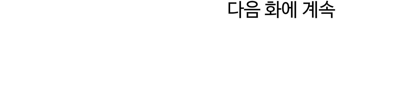 đọc truyện [18+] Tận Cùng Của Thế Giới - Tận Thế Chương 53 ảnh 108 tại Thiên Thai Truyện