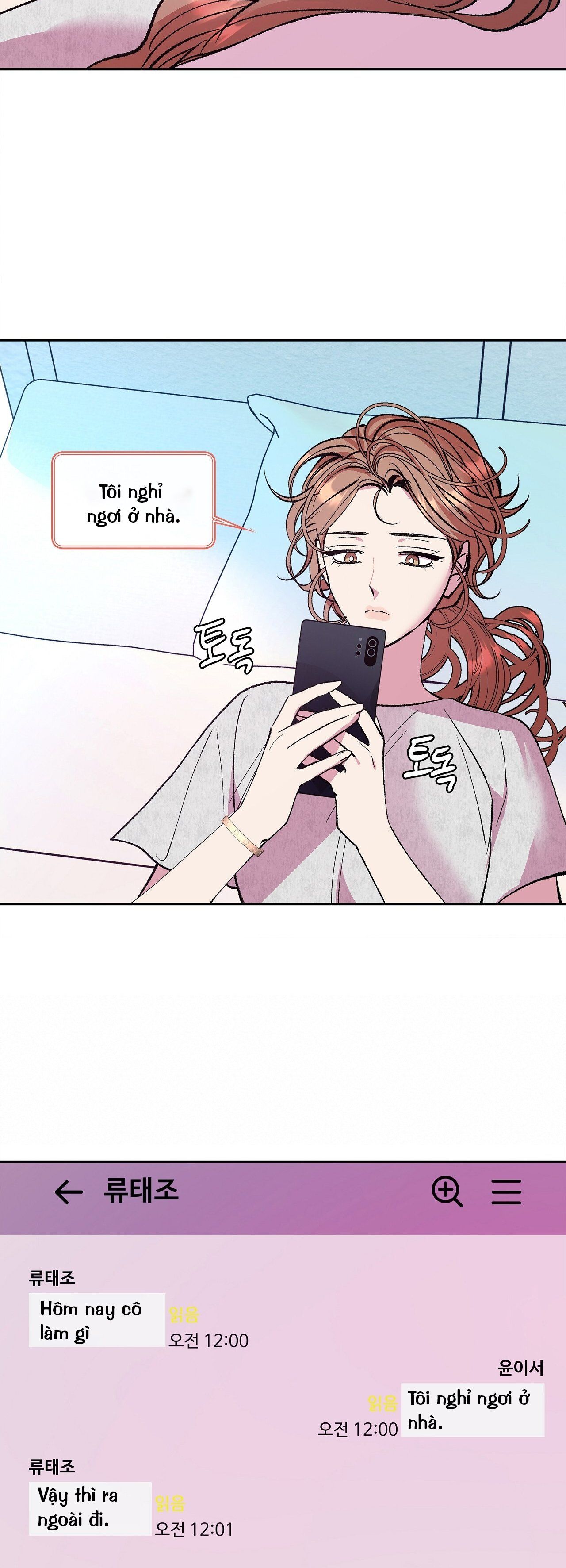 đọc truyện [18+] Tận Cùng Của Thế Giới Chương 22.2 ảnh 10 tại Truyện Dạ Ký