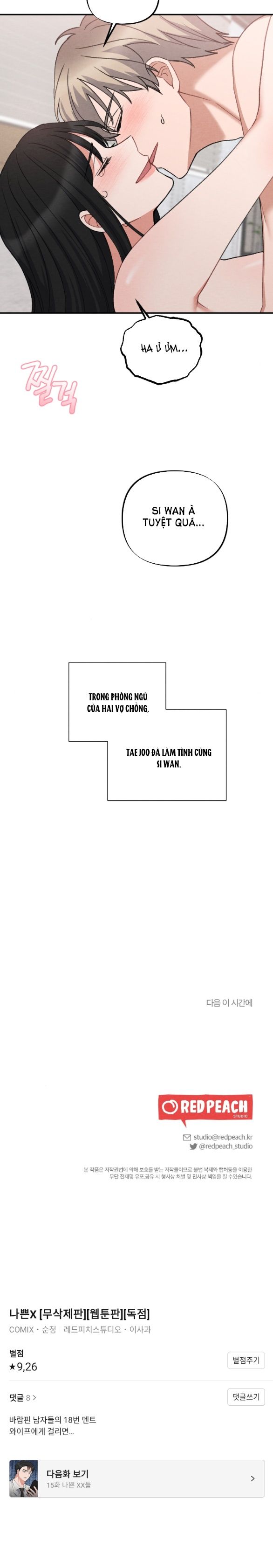 đọc truyện [18+] Tên X Xấu Xa Chương 14.2 ảnh 12 tại Giả Dược