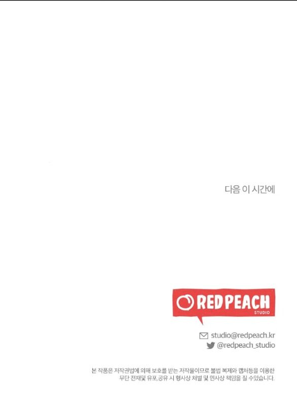 đọc truyện [18+] Tên X Xấu Xa Chương 21.2 ảnh 51 tại Giả Dược
