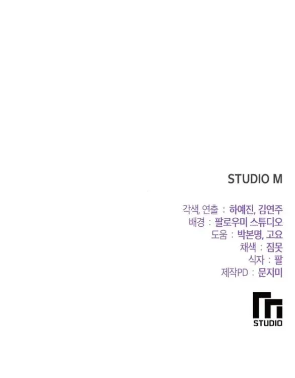 đọc truyện [18+] Tham Lam Chương 13.2 ảnh 28 tại Thiên Thai Truyện