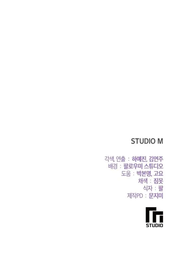 đọc truyện [18+] Tham Lam Chương 15.2 ảnh 36 tại Thiên Thai Truyện