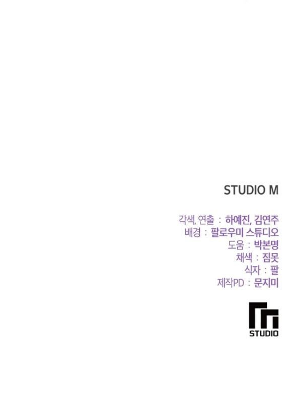 đọc truyện [18+] Tham Lam Chương 17.2 ảnh 27 tại Thiên Thai Truyện