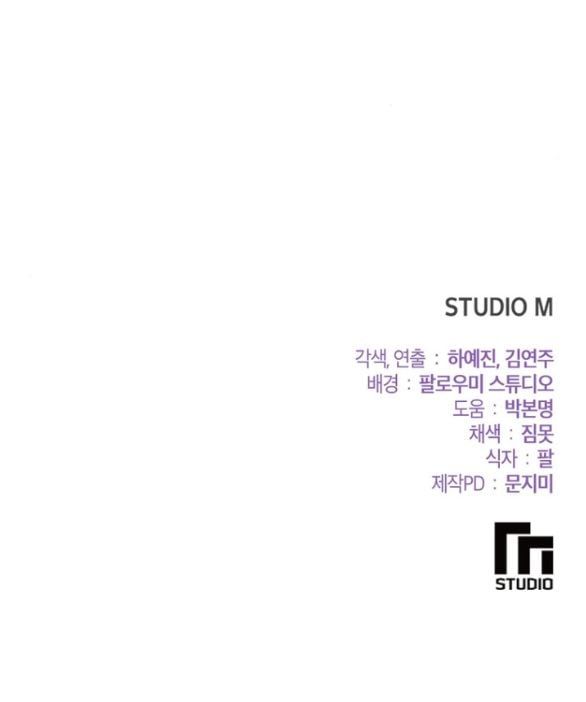 đọc truyện [18+] Tham Lam Chương 18.2 ảnh 33 tại Thiên Thai Truyện