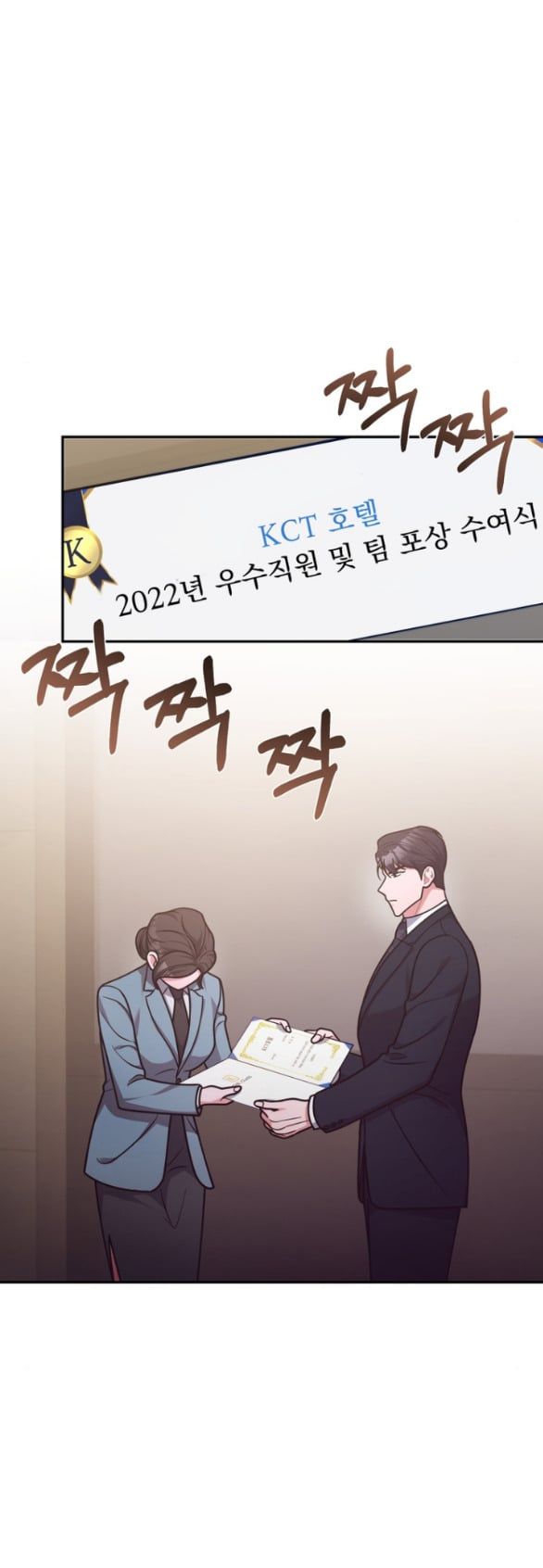 đọc truyện [18+] Tham Lam Chương 27.2 ảnh 10 tại Thiên Thai Truyện