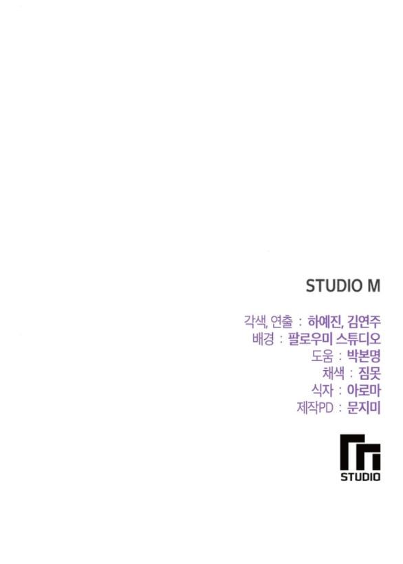 đọc truyện [18+] Tham Lam Chương 28.2 ảnh 35 tại Thiên Thai Truyện