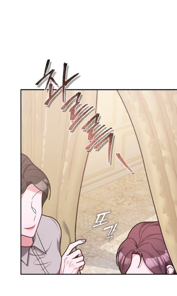 đọc truyện [18+] Tham Lam Chương 32.1 ảnh 6 tại Thiên Thai Truyện