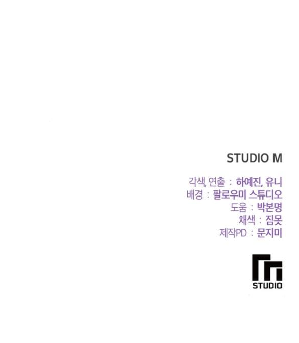 đọc truyện [18+] Tham Lam Chương 33.2 ảnh 36 tại Thiên Thai Truyện